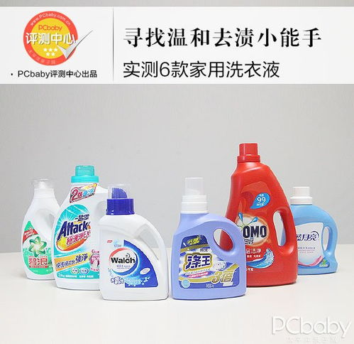 洗滌用品選購指南 6款主流洗衣液全角度橫評，教你如何挑選綠色安全之選