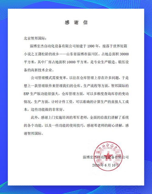宏杰自動化設備 把企業(yè)裝進一個系統(tǒng)，讓數(shù)據(jù)自由流轉——工業(yè)互聯(lián)網(wǎng)數(shù)據(jù)服務案例分享