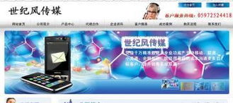 南京偉楊網絡科技 一站式企業網絡與軟件解決方案專家